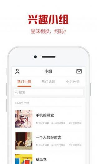 优美图库app手机版下载 v1.0.4 v3.2.1