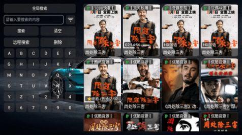 飞行影院软件手机版下载 v1.0 v6.4.2