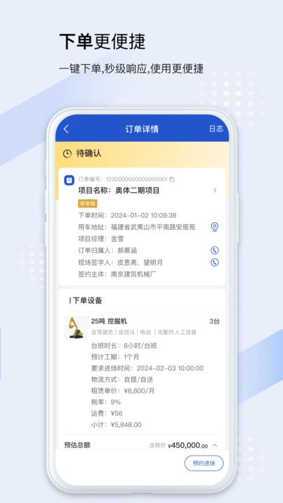 开工宝工人端app下载 v1.0.5 v3.2.2