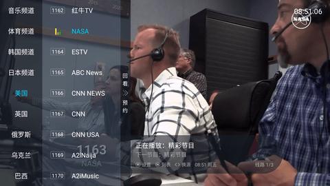 小黄鸟TV电视版免费官方下载图片1