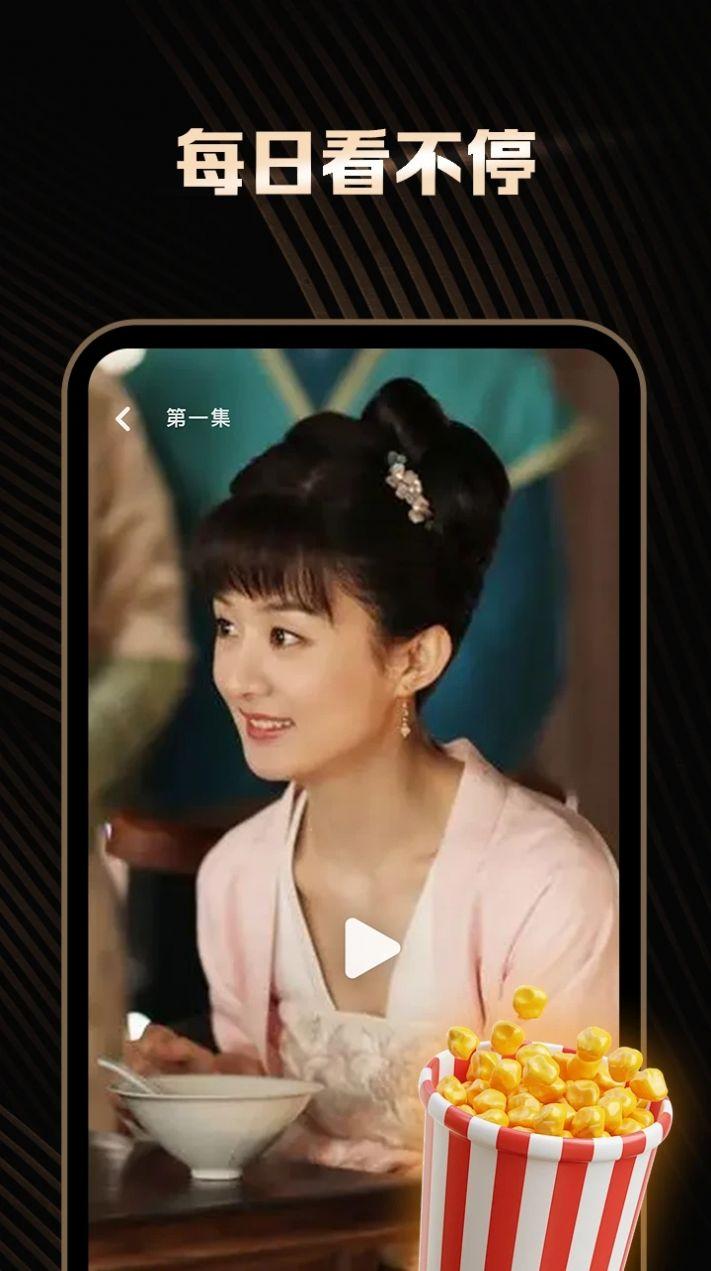 祥龙看看短剧官方免费版下载 v1.0.4 v5.3.3