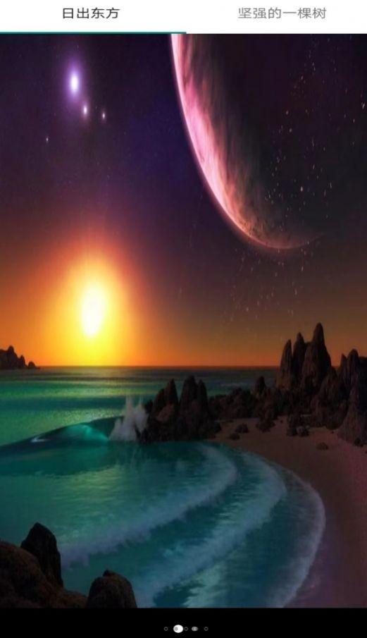 福神全网图片软件官方下载 v1.0 v4.2.3