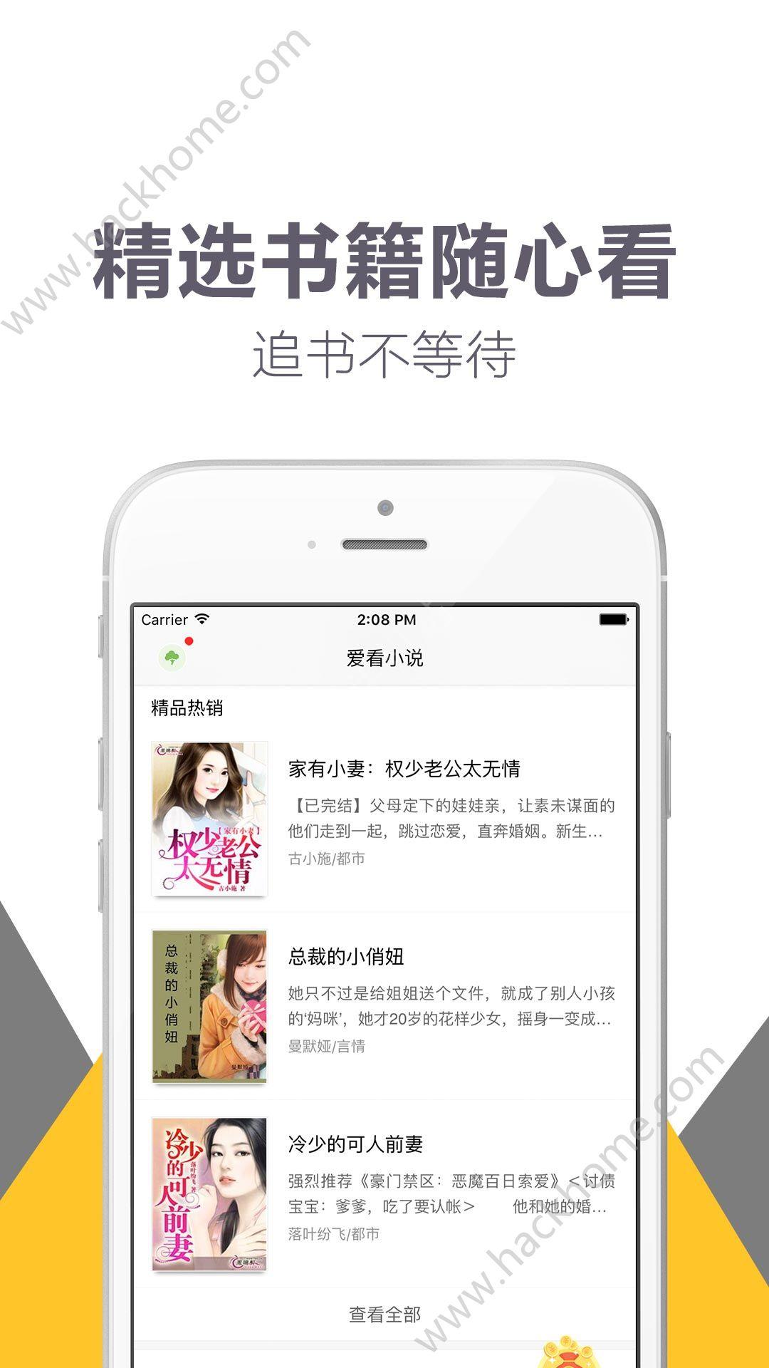 全民听书官方app手机版下载 v1.00 v6.2.2