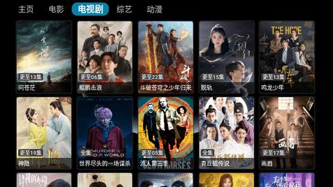 街头范影视软件免费下载 v1.0.2 v3.2.3