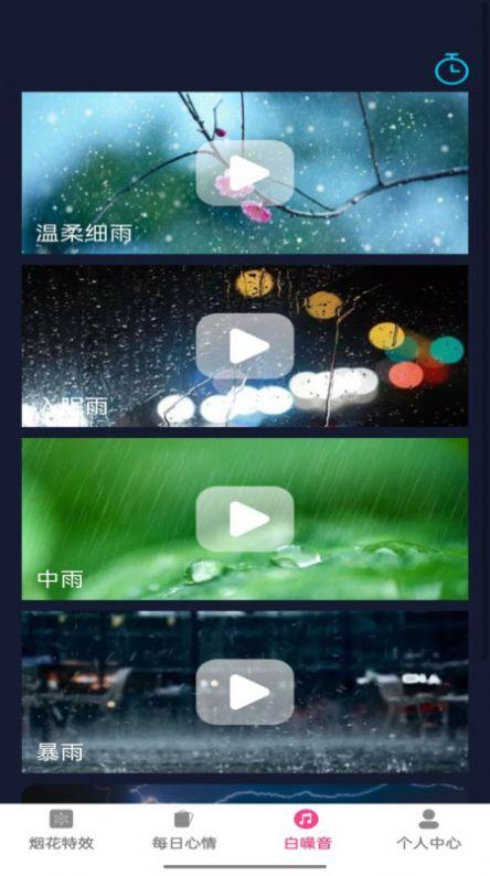 美咖特效相机软件官方下载 v1.0.0 v5.4.4