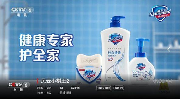 海迪云影t电视版免费下载 v1.3.2 v6.5.1