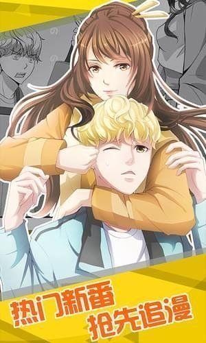 漫蛙manwadf.cc官方正版下载 v9.0.2 v3.4.2