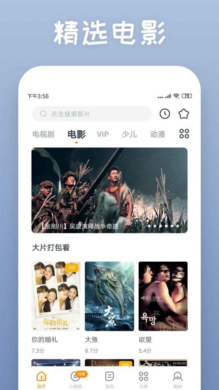 520影院免费版官方下载 v1.0.6 v6.3.3