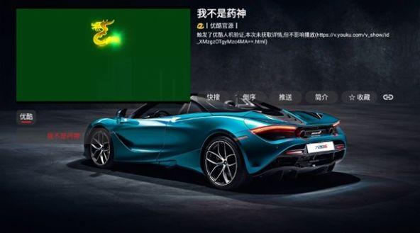 飞龙影视下载安装手机版官方 v1.0.20240123 v5.0.2