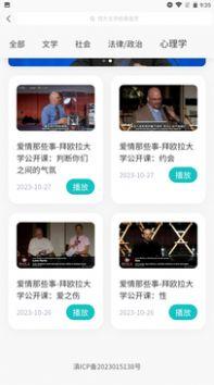 沧浪亭软件官方版下载 v1.0.8 v5.1.3