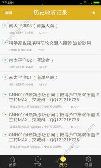 BBE英语手机版软件下载 v2.0.0 v5.1.2