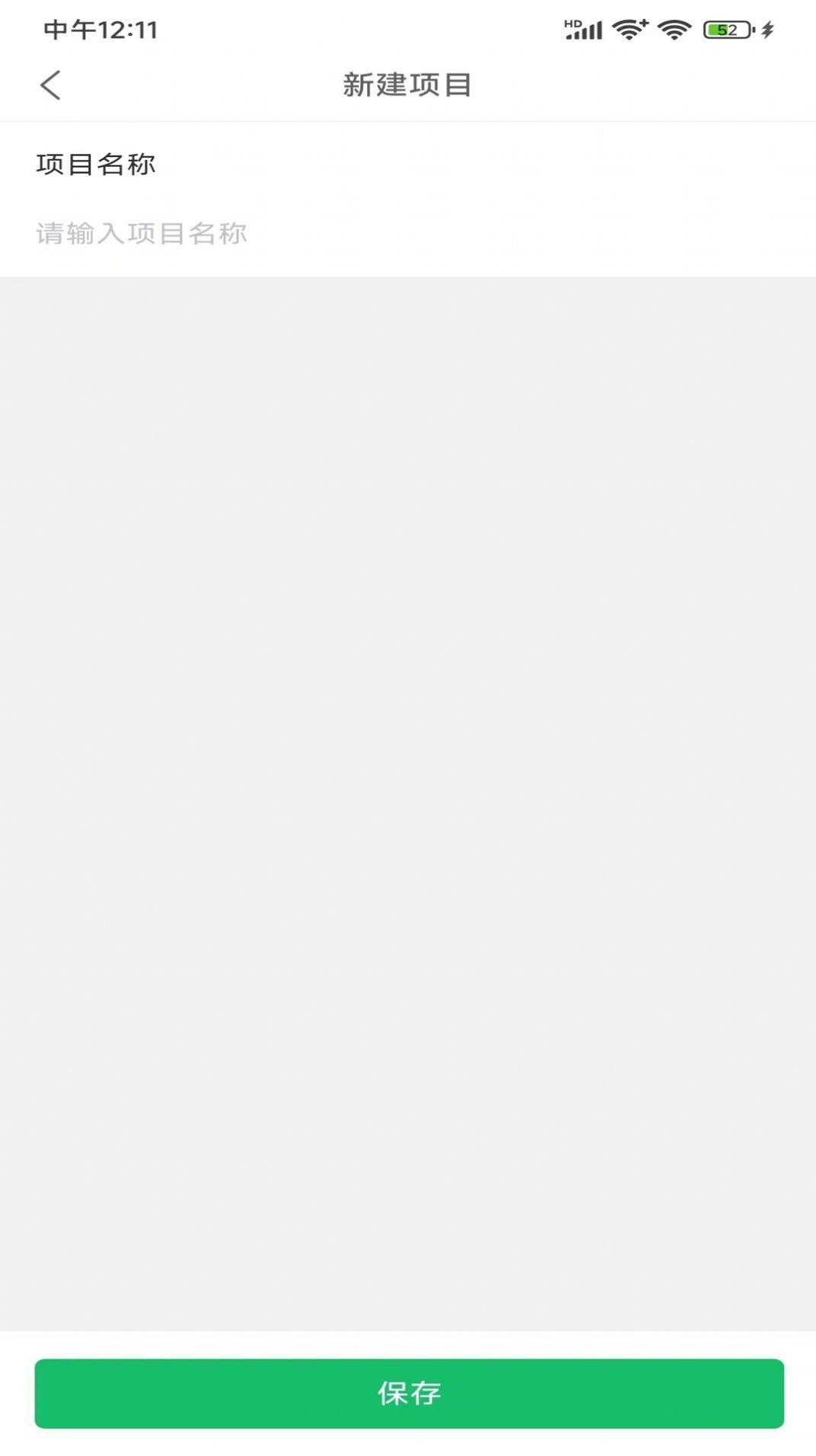 熟认同办公软件手机版下载 v1.10.3 v5.5.1