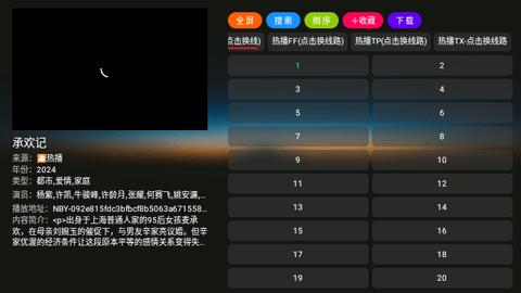 猫影侠免费追剧软件官方下载 v1.0 v4.4.3