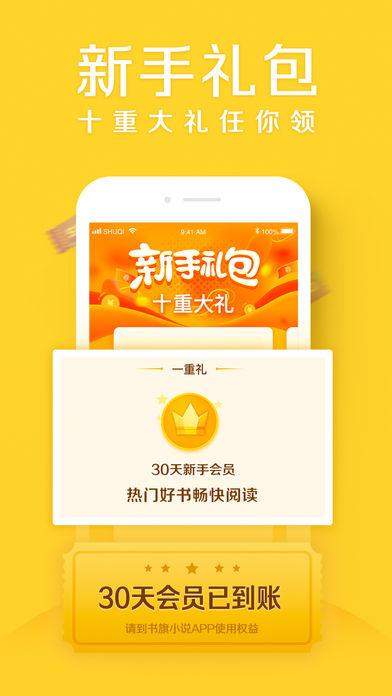 邻阅安卓版app下载 v4.0.2 v4.2.1