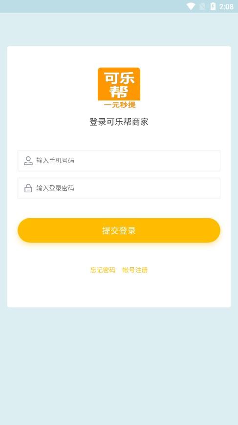 可乐帮商家安卓手机版下载 v1.1.0 v3.0.3