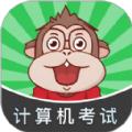 小黑计算机软件免费版下载 v1.0.0