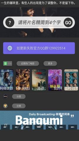 逗儿当影视app免费 v6.9.8 v5.0.1