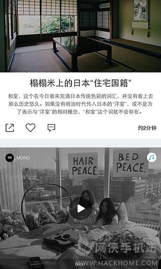 猫弄mono官方app下载安卓版 v4.0.4 v5.5.4