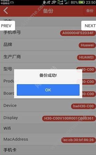 赚客神器软件app官方下载 v2.3 v5.1.1