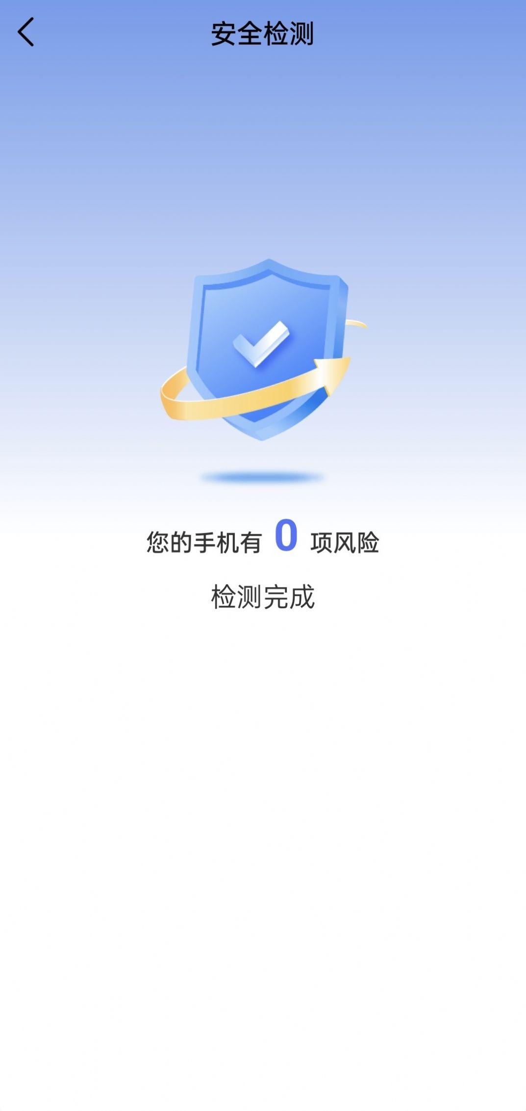 强力wifi软件免费下载 v1.0.2 v4.3.3