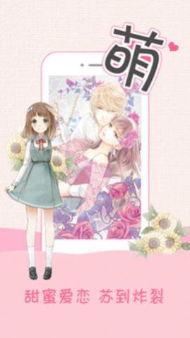 小粉书app官方免费下载 v3.82 v6.0.2
