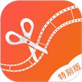 快剪视频软件安卓版下载 v6.2.9