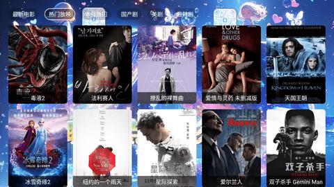 聆听点播仓官方免费版下载 v2.3.3 v6.1.1