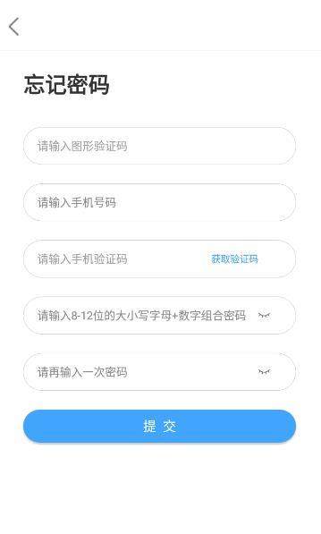 智考云考生端官方下载安卓版app(智考通) v2.4.20 v6.5.3