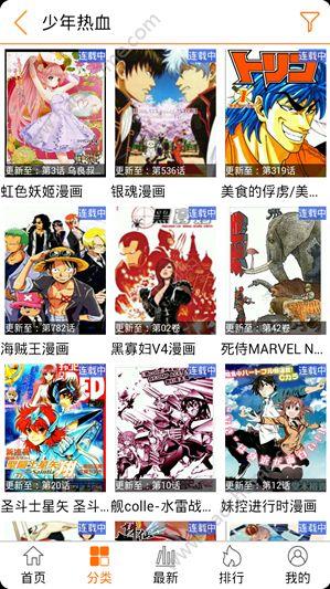 Doujins中文版app手机版官方下载安装 v5.2.6 v3.5.2