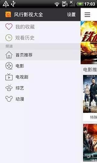 小优app为爱而生下载 v10.0.0 v4.3.3