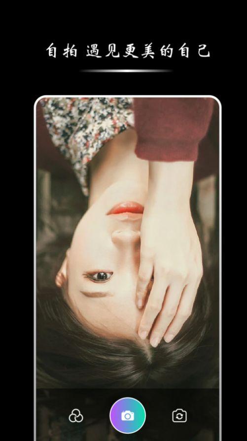 影子梭相机软件下载 v1.1 v5.5.2