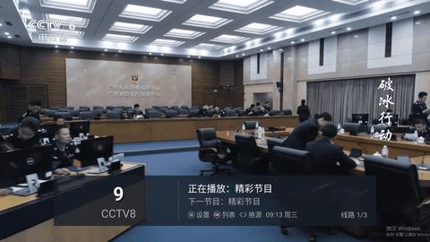 新飞花逐月影视官方正版下载 v1.2.01 v5.5.2