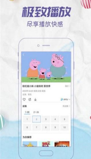 星空影院官方最新版下载 v1.2 v5.3.1