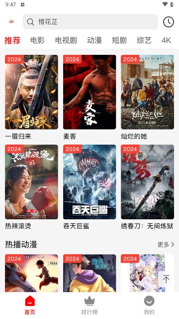 CC视频手机版高清版下载 v1.0.0 v5.0.1