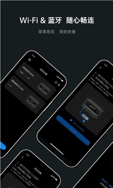 绿联储能电源软件下载 v1.1.12 v6.1.1