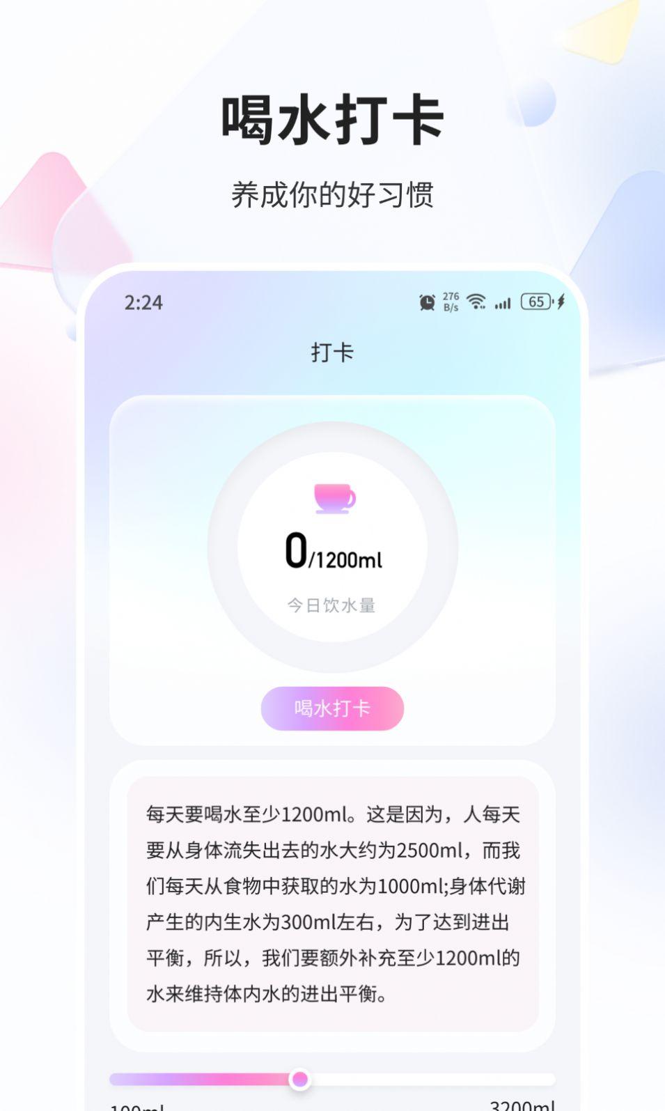 青鸾优化管家软件下载免费 v1.0.0 v5.3.3