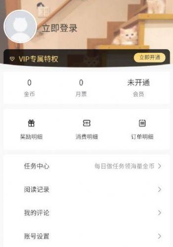 灵玉漫画软件官方下载 v1.2.0.05 v5.3.4