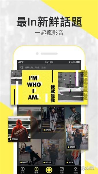 iM短影去水印最新版更新下载 v1.2.5.5 v6.2.2