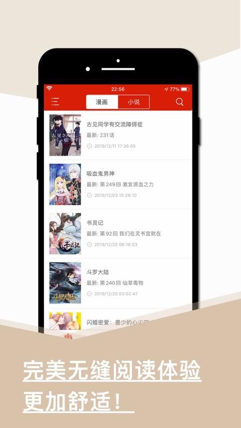 旧版看书安卓版软件下载安装 v1.3.3 v4.3.4