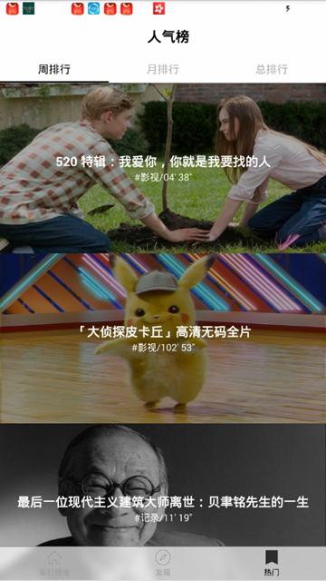 类似小优app新版软件下载安装 v10.0.0 v3.0.1