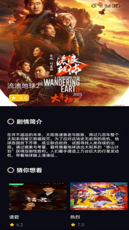 葱花影评盒子免费版软件下载 v1.1 v4.0.3