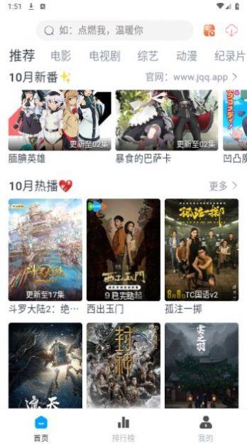 百度影院最新免费版下载 v2.8.5 v3.5.1