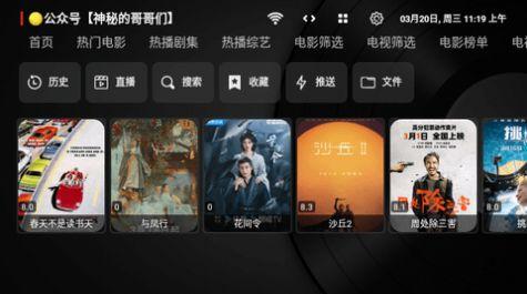 Ray影狐电视版官方免费下载 v1.0.3 v4.4.1