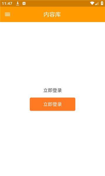pubu小说软件手机版下载 v5.43.01.240429_PRO_P v3.3.1
