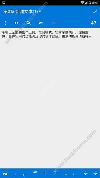 写意写作软件app下载安装 v1.2 v6.0.2