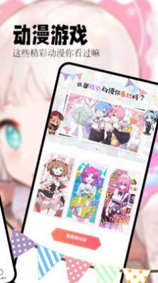 喵嗷漫画官方免费下载 v1.1 v4.0.3