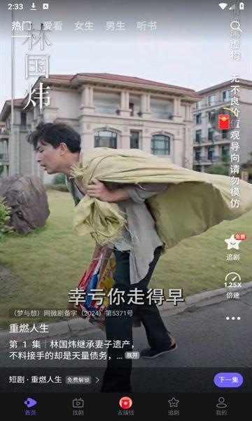 西饭视频免费手机版下载 v1.7.1 v6.3.2