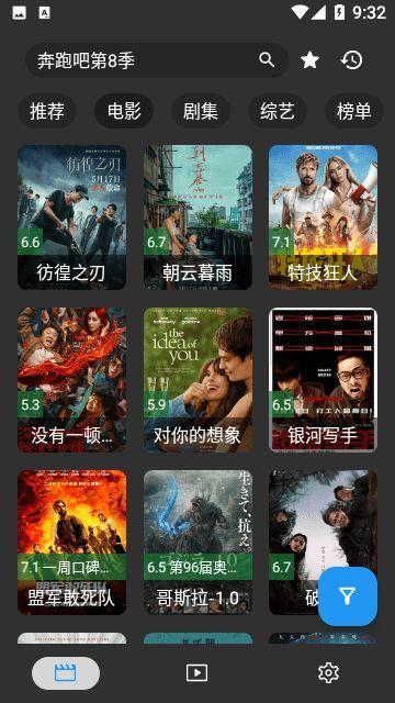 情缘TV电视版官方下载 v5.1.1 v5.0.1