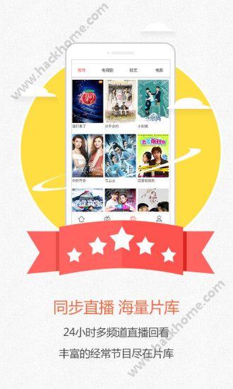 一点云播1.5版官方下载 v1.3 v3.4.2