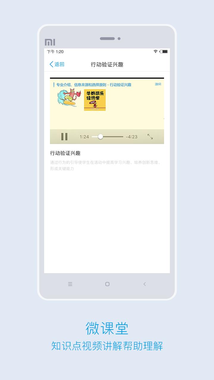 海风学习中心官方手机版app客户端下载 v3.0.4 v5.0.2